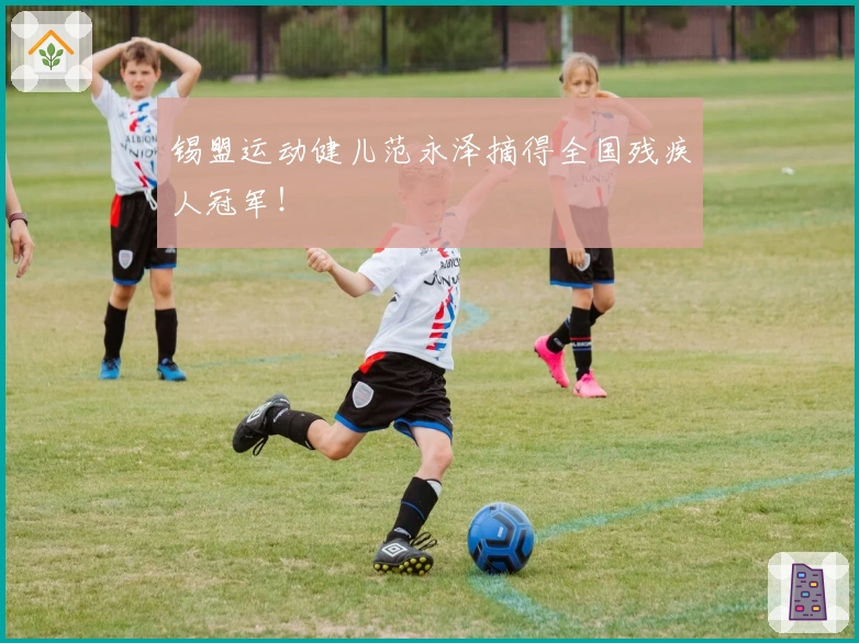 锡盟运动健儿范永泽摘得全国残疾人冠军！